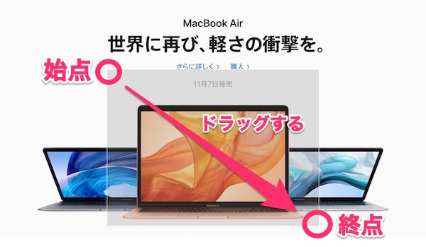 Macでのスクショのやり方 切り取りや保存先の変更方法など リンゴの